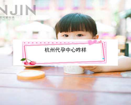 杭州试管艾滋病_杭州试管婴儿三代|5Y83M_湖州可以做试管婴儿的医院有几家？哪