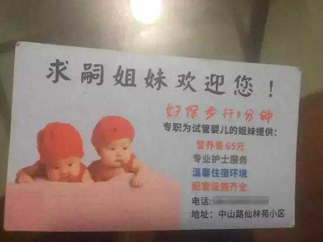杭州卵子库|杭州试管杭州试管婴儿多少钱（一共5347元）